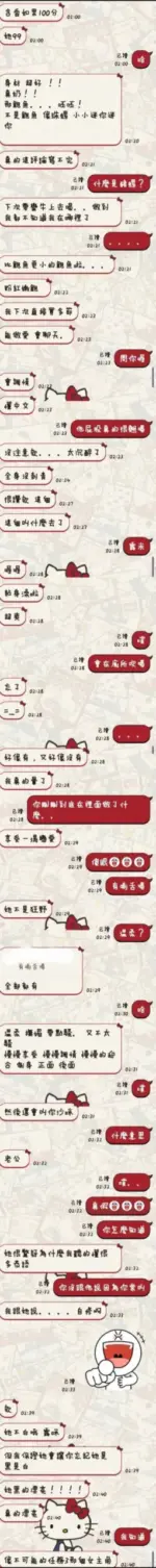 台東定點茶-露米