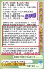 高雄定點茶-翁子晴