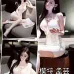 台中外送茶-孟芸