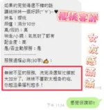 彰化定點茶-櫻桃