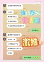 台南定點茶-徐嘉莉