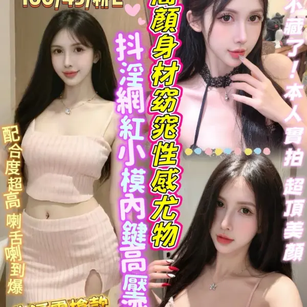 台中定點茶-孫芸芸
