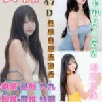 台南定點茶-安薇