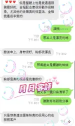 台中定點茶-月月