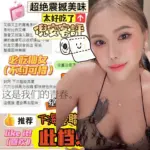 彰化定點茶-倪安