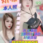 雲林定點茶-妍希