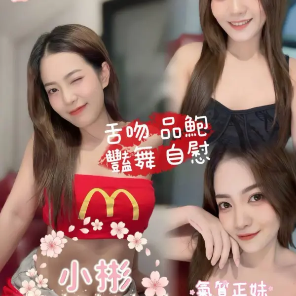 嘉義定點茶-小彬