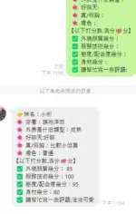 嘉義定點茶-小彬