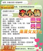 高雄定點茶-李小倩