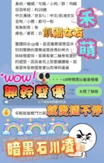 高雄定點茶-禾萌