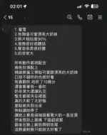 台中定點茶-蜜雪
