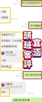 彰化定點茶-宜涵