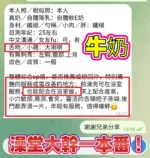 高雄定點茶-牛奶