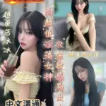 台南定點茶-艾薇兒
