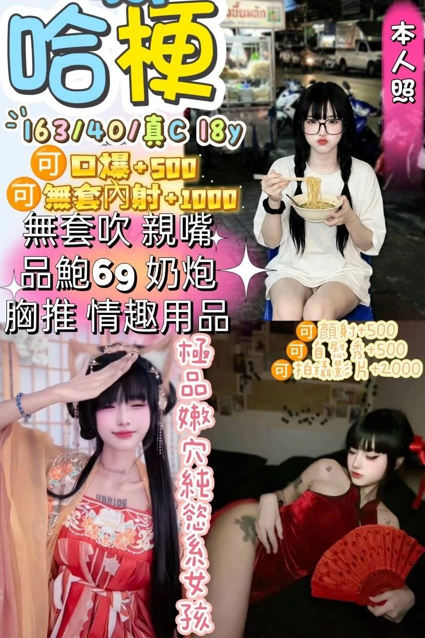 宜蘭定點茶-哈梗 宜蘭定點茶-哈梗