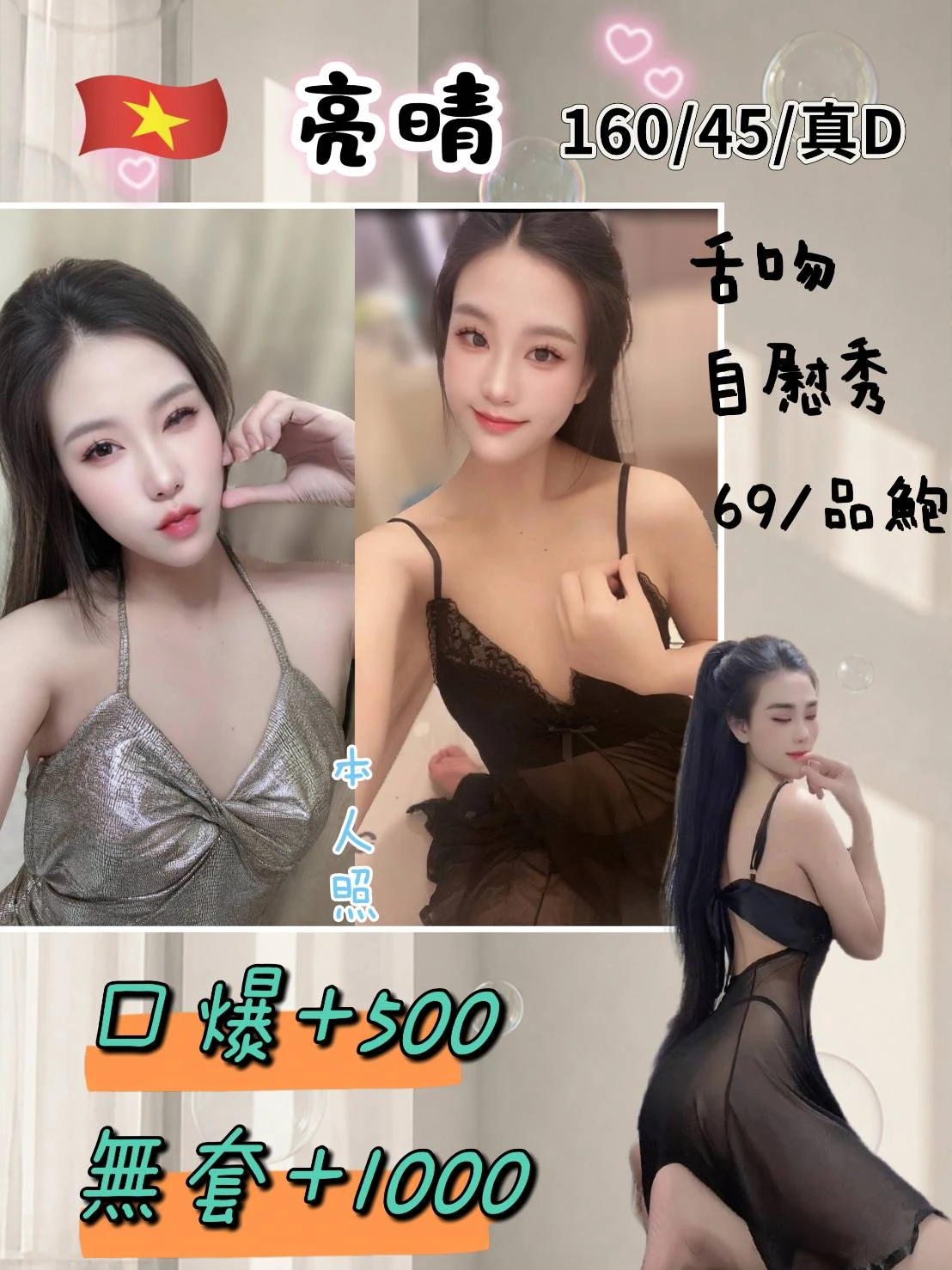 新北定點茶-亮晴 新北定點茶-亮晴