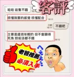 台中定點茶-喬妹