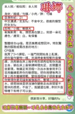 高雄定點茶-琳娜