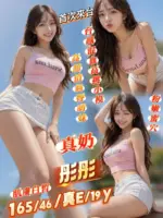 台南定點茶-彤彤