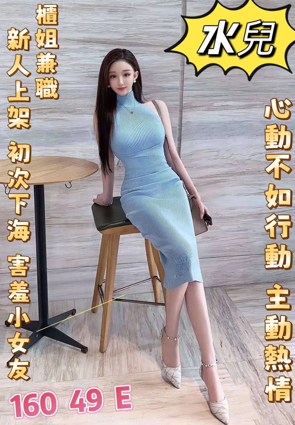 台北定點茶-水兒 台北定點茶-水兒