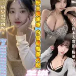 台南定點茶-美樂