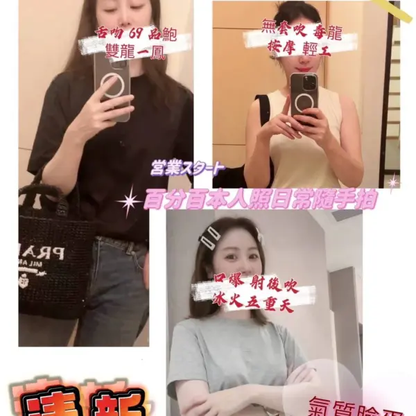 桃園定點茶-清新