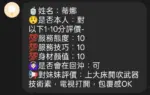 新竹定點茶-蒂娜