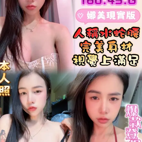 雲林定點茶-悶騷姬