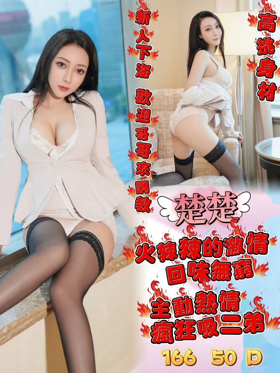 台北定點茶-楚楚 台北定點茶-楚楚