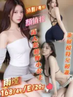 台南定點茶-雨煙