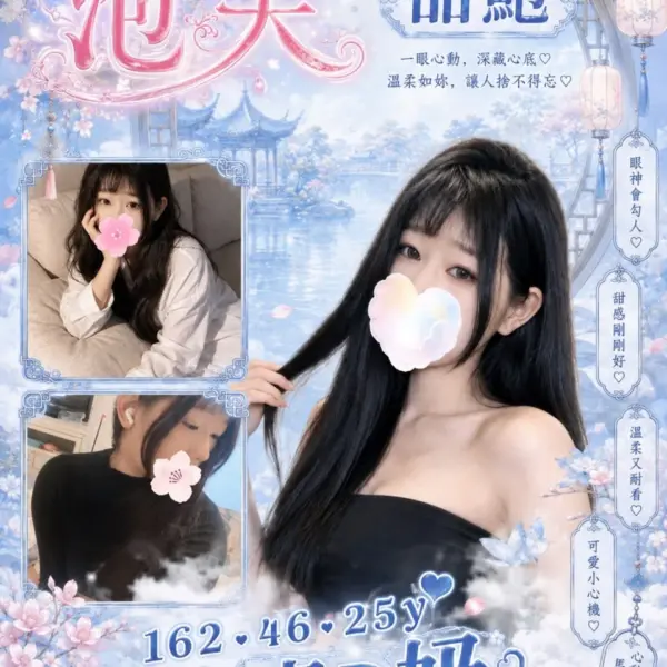 桃園定點茶-泡芙