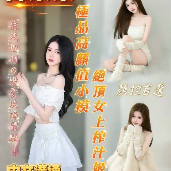 台南定點茶-韓奈奈