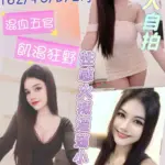 雲林定點茶-小松鼠