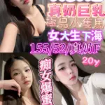 新竹定點茶-奶妮