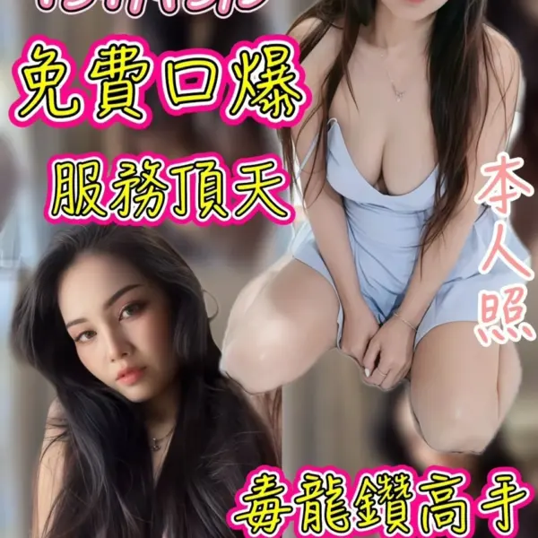 台中定點茶-姨姨