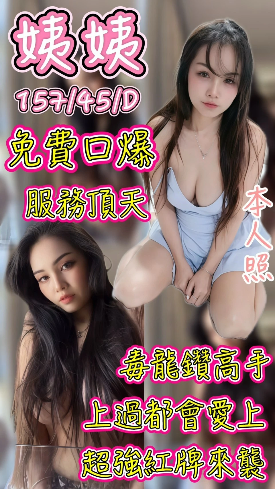 台中定點茶-姨姨 台中定點茶-姨姨