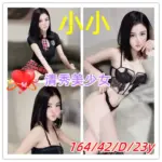新竹外送茶-小小