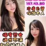 彰化定點茶-許芯月