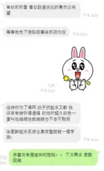 雲林定點茶-莉莉香