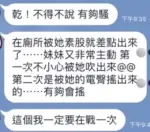 台中定點茶-歡歡