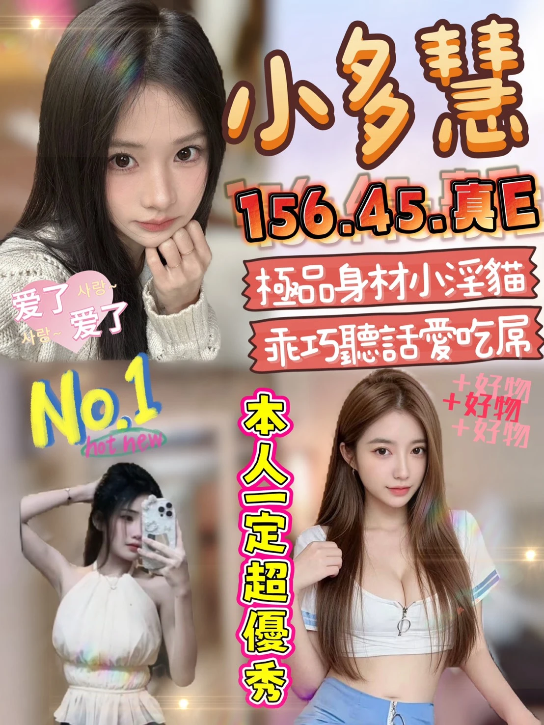 雲林定點茶-小多慧 雲林定點茶-小多慧