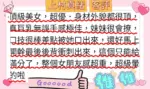 台北定點茶-上村真緒