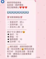 苗栗定點茶-妍心