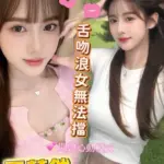 台中定點茶-王楚然