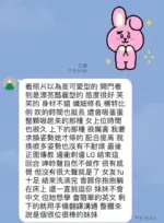 台中定點茶-喬喬