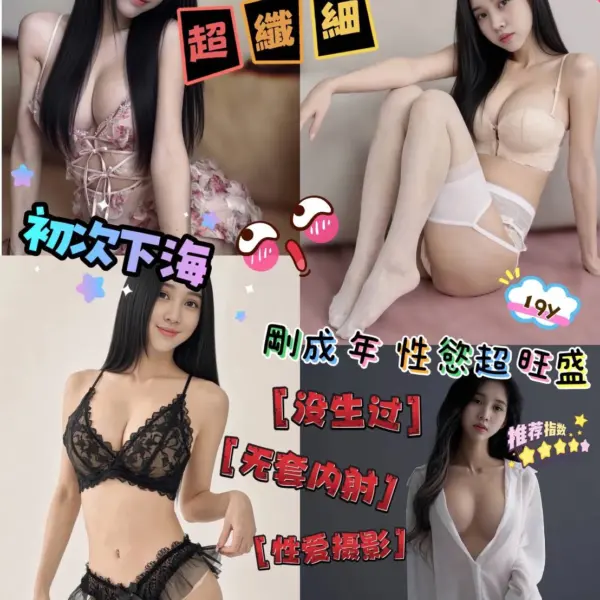 新竹定點茶-小啾啾
