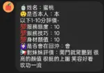 彰化定點茶-蜜桃