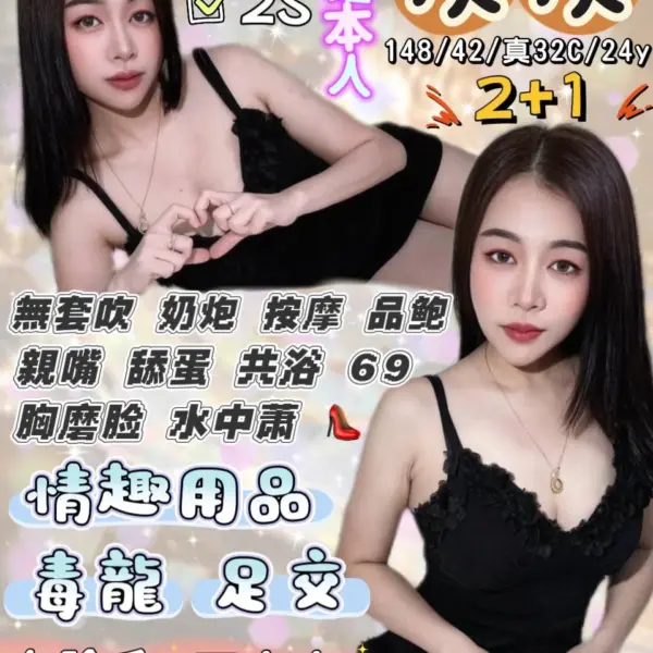 宜蘭定點茶-灰灰