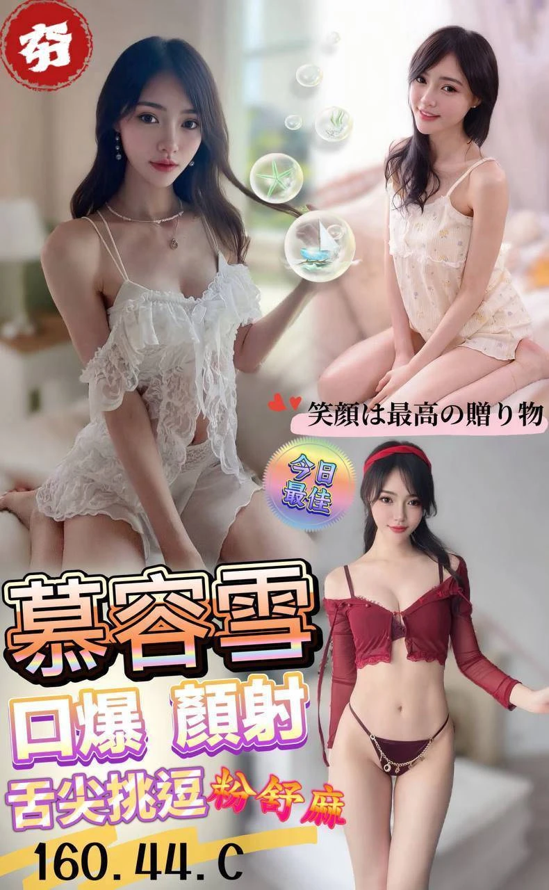澎湖定點茶-慕容雪 澎湖定點茶-慕容雪