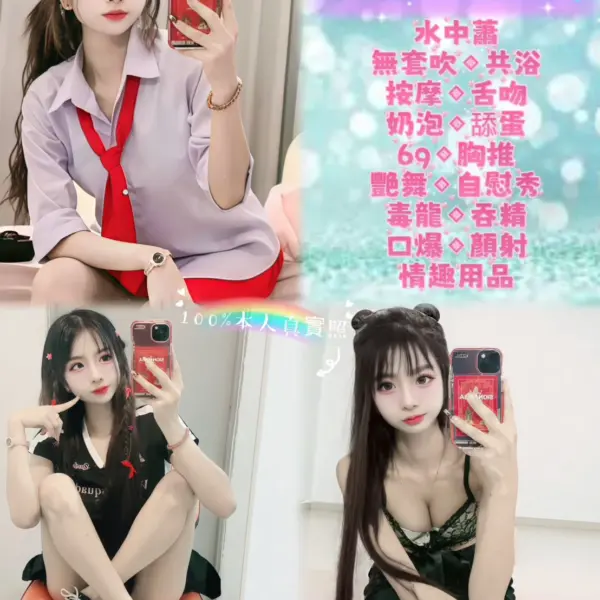 新北定點茶-濛濛